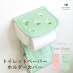 トイレットペーパーホルダー-商品画像