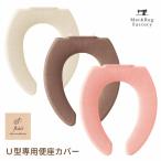  сиденье для унитаза покрытие U type f рис U type специальный сиденье для унитаза покрытие передний сломан . сломан туалетный чехол сиденье для унитаза теплый .... сиденье для унитаза сиденье сиденье для унитаза oka