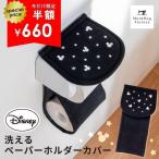  туалет to бумага держатель покрытие Disney MC pop туалет гигиенические средства туалет товары туалет to бумага держатель Mickey Mouse Mickey ...oka