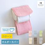  туалет to бумага держатель покрытие ko Kuhn гигиенические средства ... туалет to бумага модный простой нежный одноцветный oka