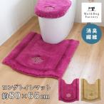 ロング トイレマット 大判 洗える 約80×65cm レフィナード 消臭 トイレ マット おしゃれ 洗える トイレ用品 高級 紋章 ゴージャス 上品 オカ