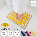  коврик для ванной пара .. коврик скорость .. вода . раз хороший dry Land примерно 45×60cm модный ванна коврик пара .. коврик стирка возможно ... ванная желтый цвет oka
