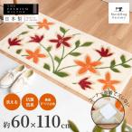 玄関マット おしゃれ 屋内 風水 パ