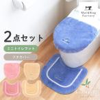  комплект ковриков для туалета 2 пункт com foruta6 примерно 43×47cm Mini размер + крышка покрытие (dorenimo крышка покрытие ) модный ... туалетный чехол фэн-шуй oka