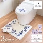  комплект ковриков для туалета 3 пункт примерно 55×60cm. раз хороший laks туалет коврик + крышка покрытие + тапочки модный туалет ковер стирка возможно ... гигиенические средства фэн-шуй oka