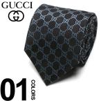 ネクタイ GUCCI グッチ シルク100％ ビジネス メンズ GGパターン BLUE GC4565221069