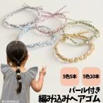  резинка для волос ребенок модный взрослый жемчуг кольцо резина Kids . резина девочка женский подарок из . нет симпатичный детский сад уход за детьми . ученик начальной школы средний . средняя школа примерно . трудно 