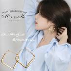 Yahoo! Yahoo!ショッピング(ヤフー ショッピング)ピアス スクエア型 四角 レディース 大人 シンプル フープ おしゃれ 大きめ 大き目 マットゴールド 大ぶり 揺れる 上品 高級感 ゴールド ブライダル 結婚式