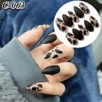  искусственные ногти Корея чёрный черный длинный день совершеннолетия миндаль простой довольно большой Leopard далматинец коврик накладные ногти прикленить только чуть более . симпатичный повседневный 