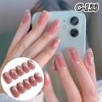  искусственные ногти Корея medium овальный день совершеннолетия симпатичный прикленить только Kirakira простой розовый розовый бежевый свадьба повседневный накладные ногти 