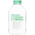 クサカベ 画用液 ブラッシクリーナー 500ml