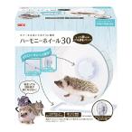 ジェックス Harmony ハーモニーホイール 30 静音べアリング構造 クリアカラー ハリネズミ・デグー・小動物用 30cm