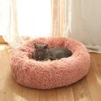 Hanacat ペットベッド 犬用ベッド 猫用ベッド クッション 丸型 毛足の長いシャギー ふわふわ 可愛い 小型犬用 キャット用 洗える ピンク 直
