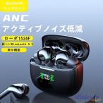 ワイヤレスイヤホン高音質 重低音 防水 通話 Bluetooth 両耳 片耳スポーツイヤホン 最新版 マイク内蔵 ハンズフリー 超長待機 大容量 Android iPhone プレゼント