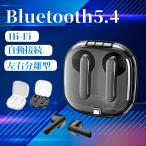 ワイヤレスイヤホン イヤホン Bluetooth5.4 スポーツイヤホン 最新版 雰囲気ライト iPhone14 Android Hi-Fi高音質 防水 プレゼント