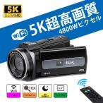 ビデオカメラ 4k 5K 4800万画素 小型 カメラ ハンディカム DVビデオカメラ VLOGカメラ Webカメラ 赤外夜視機能 デジタルビデオカメラ 2024 新型