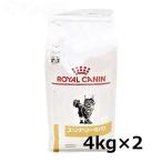 ロイヤルカナン　猫用　ユリナリーS/O　4kg×2　（猫　ごはん　フード　療法食　尿　キャットフード PHコントロール　）