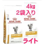 ショッピングロイヤルカナン ロイヤルカナン　猫用　ユリナリーS/O　ライト4kg×2　（猫　ごはん　フード　食事療法食　尿　PHコントロール　キャットフード　ミネラル　）