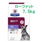 ヒルズ 　犬用　 i/d　アイディー ロ