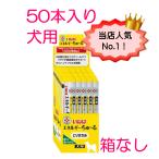 ☆箱なし☆いなば 犬用 CIAO エネルギーちゅーる 低リン・低ナトリウム　とりささみ 　1箱　50本　(病院専用　おやつ　ご褒美　）腎臓の健康維持に