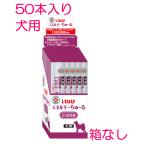 ☆箱なし☆いなば CIAO 犬用エネルギーちゅーる とりささみ 乳酸菌　1箱　50本　(病院　病院専用　シニア　高齢　おやつ　ご褒美　）