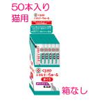 ショッピングちゅーる ☆箱なし☆いなば 猫用 CIAO エネルギーちゅーる PHコントロール　まぐろ味　1箱　50本（病院　動物病院専用　ご褒美　シニア　高齢　栄養　）