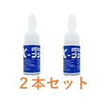 K−ブラッシュJ   30ml ×2本セット ジ