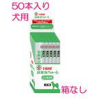 ☆箱なし☆いなば犬投薬用ちゅーる とりささみ味　1箱　50本　( 消臭成分　犬　投薬　投薬補助　ご褒美　おやつ　病院　動物病院専用　)