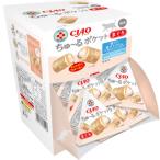 いなば ちゅーるポケット 猫用 マグロ味 1箱(13粒×20袋) (シニア 柔らかい 病院専用 トリーツ ご褒美 投薬 )