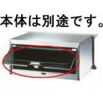 パナソニック電工 ポスト1Bタイプ用裏蓋(取替取り出し口蓋)(本体は別売り) CT651101L