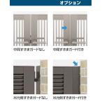 LIXIL 開き門扉AB用　吊元側すきまガード H10用（内開き専用）