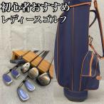  Bridgestone Kasco женский Golf комплект клюшек 8шт.@L правый выгода . для BRIDGESTONE Kasco