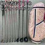  world Eagle Adidas женский Golf 9 шт. комплект карбоновый L правый выгода . для caddy bag начинающий рекомендация WORLD EAGLE adidas