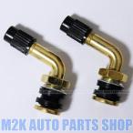 L type воздушный клапан 2 шт msi - zsi мотоцикл шина зажим in клапан(лампа) клапан(лампа) 90° камера отсутствует колесо 10mm L знак угол 