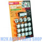 ホイールナット キョーエイ KYO-EI P1.5 21HEX 16個 ブルロックナット P0601 ムーブキャンバス ウェイク ミライース コペン ココア タント