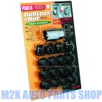 ホイールナット 国産 KYO-EI ブラックナット 1.5 21HEX 16個 ブルロック P0601B ムーブ ウェイク ミラ コペン キャスト キョーエイ タント