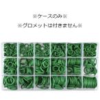  кейс только кондиционер уплотнительное кольцо 18 вид R134a машина кондиционер HFC-134a машина автомобиль ремонт Raver кольцо прокладка прокладка A/C для 