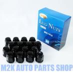 ショッピング日本製 日本製 ブラック ナット 国産車対応 普通車 P1.5 P1.25 19HEX 21HEX 16個 袋ナット M12 ドレスアップナット コンパクトカー