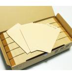 角8封筒 角形8号 1000枚 100g/m2 〒枠 なし 封筒 給料袋 B5 横三つ折 業販