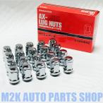 ブリヂストン製 BS ホイールナット メッキナット P1.5 P1.25 19HEX 20個 袋ナット M12 ヴェゼル ステップワゴン