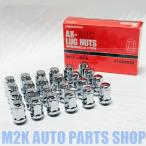 ブリヂストン製 BS ホイールナット メッキナット P1.5 P1.25 19HEX 24個 袋ナット M12 ハイエース サーフ