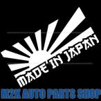 Hella Flash Stan s стикер 1 листов день глава флаг asahi день флаг MADE in JAPAN стикер JDM usdm Running man . форма серебряный 