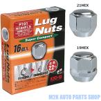 国産 ショートナット メッキナット P1.5 P1.25 19HEX 21HEX 16個 KYO-EI キョーエイ