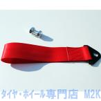  pulling hook belt type traction strap JDM USDM red red 