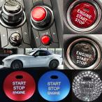 ロードスター ND カーボン カバー エ