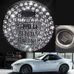 ロードスター ND カバー スタートボ�