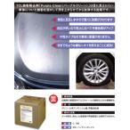  металлическая пыль удалитель лиловый clean 20L C-106 легкосплавные колесные диски корпус металлическая пыль удаление покрытие DIY мойка машин TIPTOP chip верх профессиональный для бизнеса 