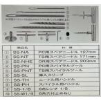 8 дюймовый игла 20.3cm SS-PH руль специальный SS-NHE инструмент прокол колеса ремонт chip верх TIPTOP профессиональный 