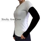  стрейч прекрасный белый гетры для рук . чувство чёрный одноцветный ультрафиолетовые лучи меры навес покрытие 