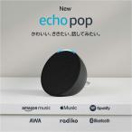 ショッピングオーディオブック 【最新型】Echo Pop (エコーポップ) - コンパクトスマートスピーカー with Alexa｜チャコール